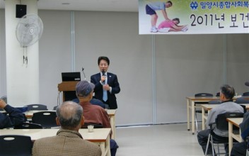 보건교육 &#034;헬씨올리고&#034; 2차교육 실시 이미지